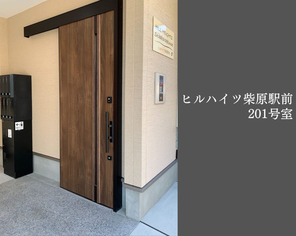 不動産情報、賃貸物件ヒルハイツ柴原駅前募集中